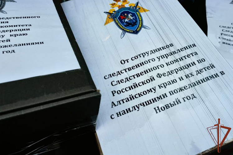 Жители Алтайского края передали новогодние подарки росгвардейцам в район СВО