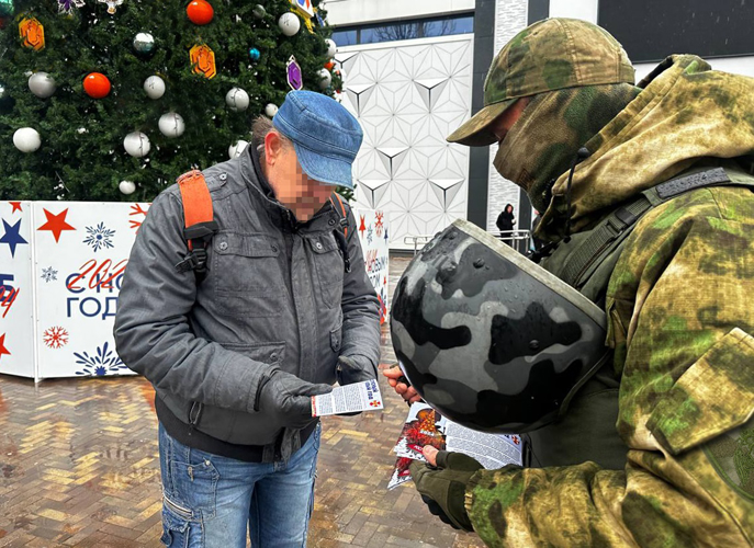 Акция Росгвардии «Безопасный Новый год» продолжается в Запорожской области