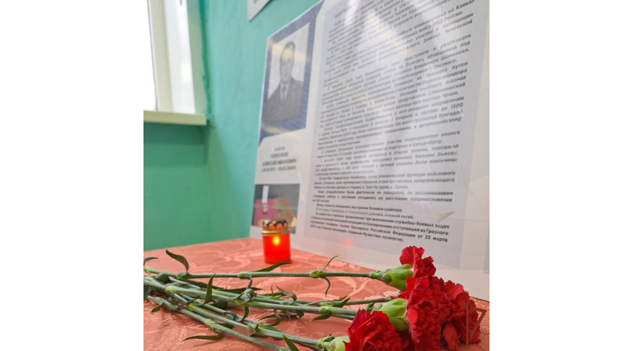 Ансамбль Уральского округа Росгвардии принял участие в памятном мероприятии