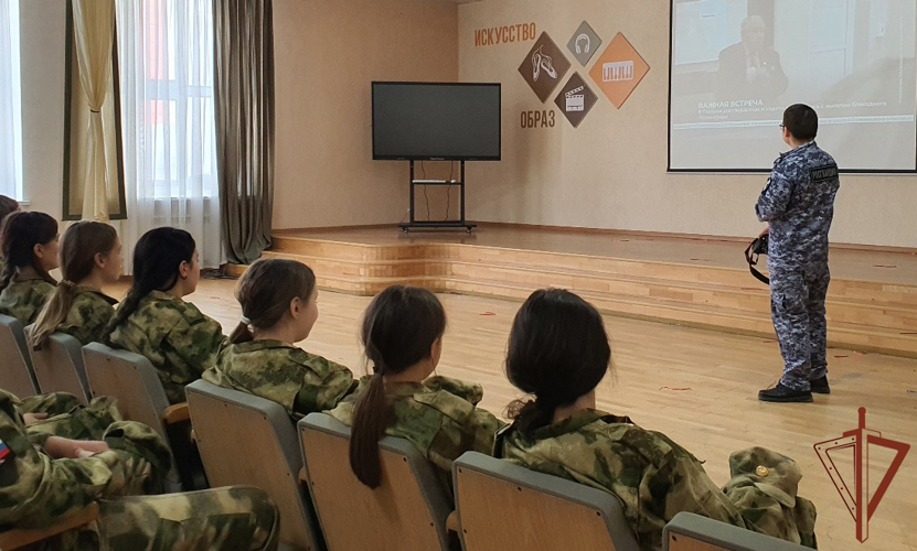 Патриотические мероприятия для подшефной молодежи провела Росгвардия на Урале