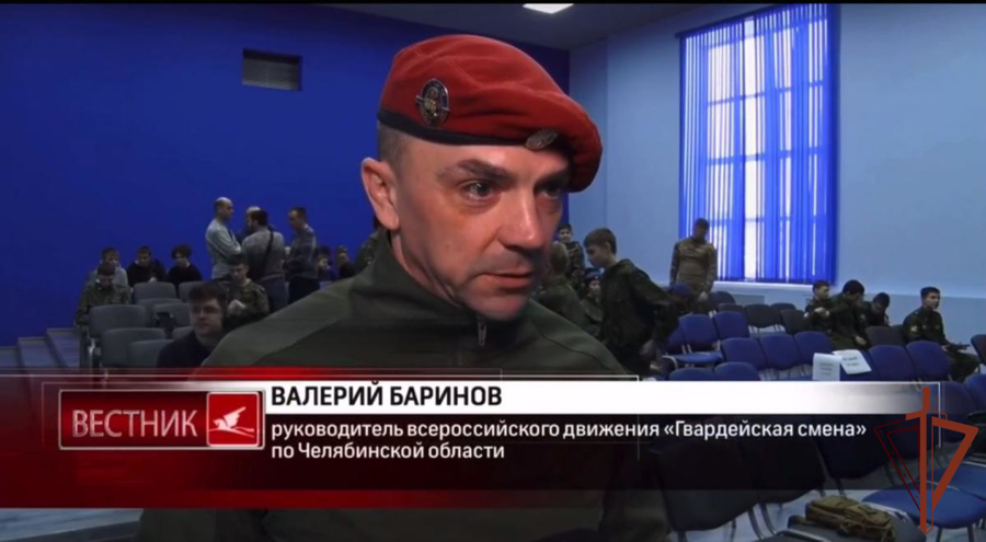 Патриотические мероприятия для подшефных школьников провела Росгвардия на Урале (видео)