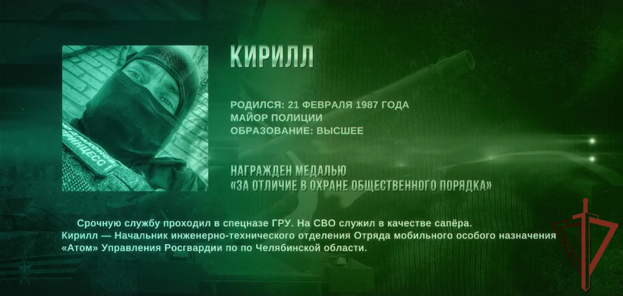 Росгвардеец в эфире челябинского телевидения рассказал, как обезвредил «Хаймарс» в зоне СВО (видео)