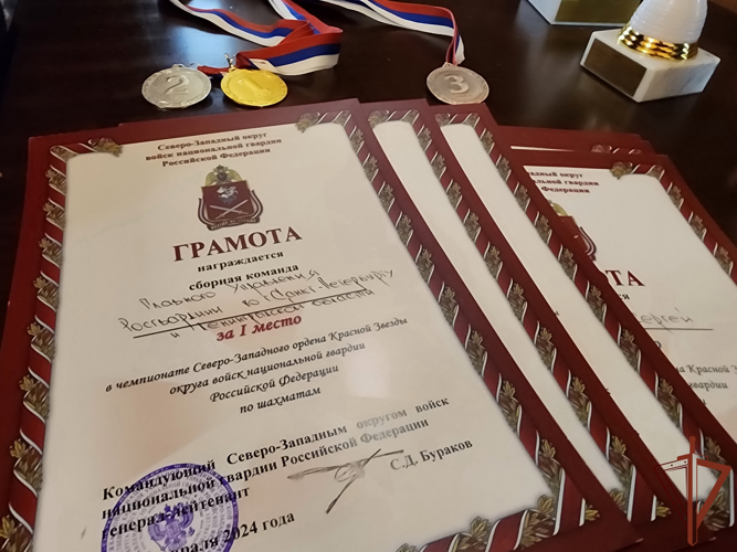 Чемпионат Северо-Западного округа Росгвардии по шахматам прошёл в Санкт-Петербурге