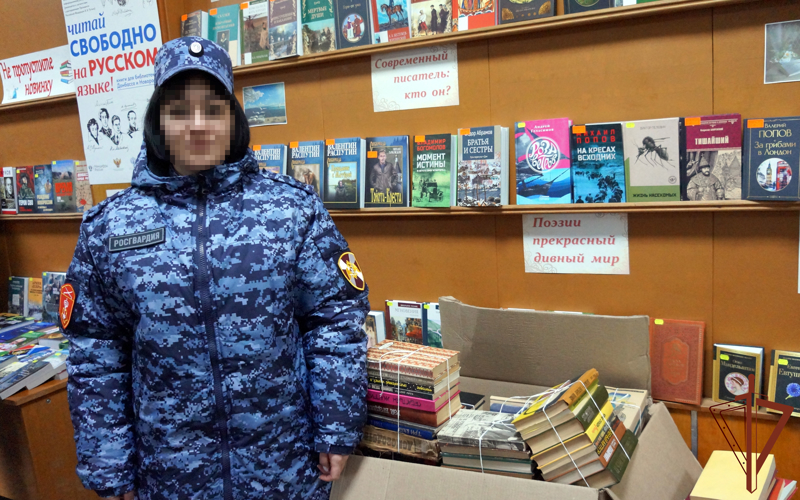 Сотрудники Росгвардии передали книги в городскую библиотеку Луганска
