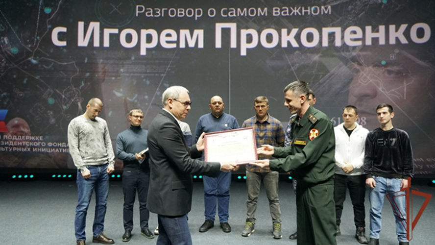 Сахалинские росгвардейцы приняли участие во встрече «Разговоры о самом важном»