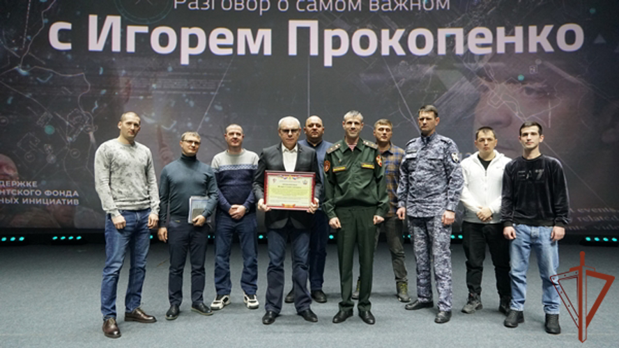 Сахалинские росгвардейцы приняли участие во встрече «Разговоры о самом важном»