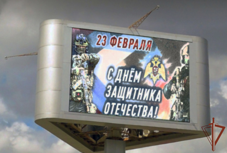  Росгвардия запустила социальную рекламу в честь Дня защитника Отечества на Урале (видео)