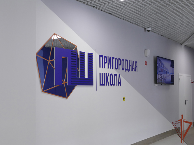 Именем погибшего сотрудника ОМОН Росгвардии названа новая школа в Кемеровской области 