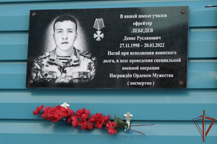 Память росгвардейца - участника СВО увековечили в Республике Алтай