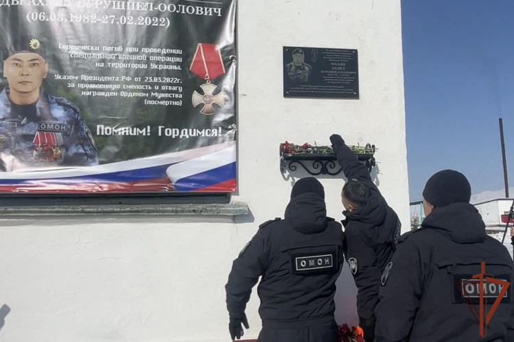 Память сотрудника ОМОН увековечили в Республике Тыва