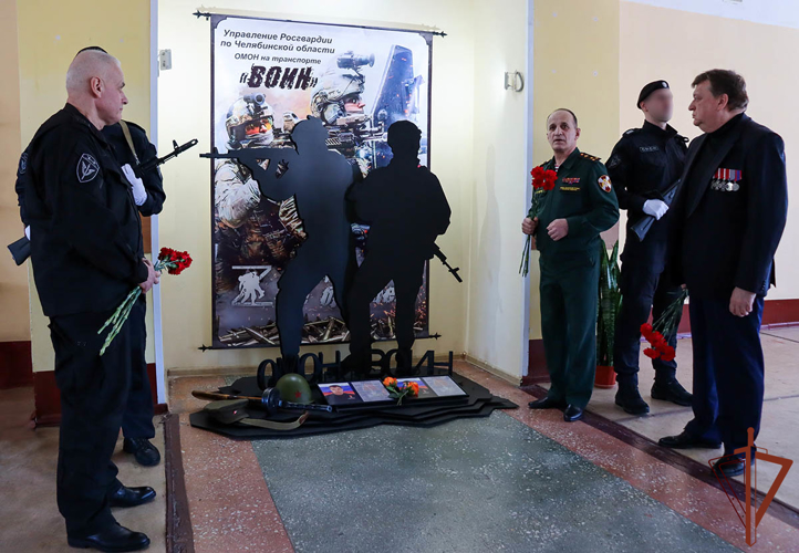 На базе челябинского ОМОН «Воин» Росгвардии открыли мемориал в память о героях СВО