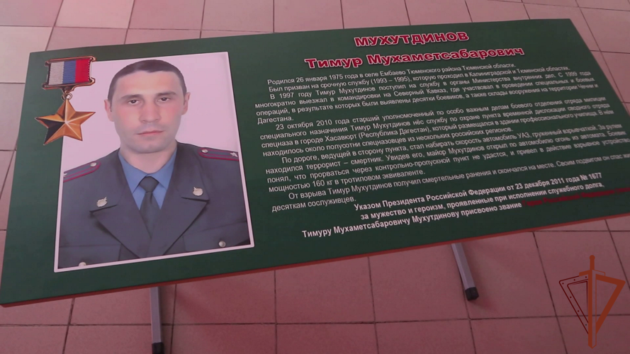 «Парту Героя» в честь Героя России Тимура Мухутдинова открыли в его родной школе в селе Ембаево Тюменской области (видео)