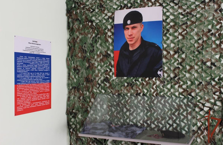 В память о росгвардейце - участнике СВО в челябинском колледже открыли комнату боевой славы