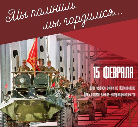 Ансамбль песни и пляски Уральского округа Росгвардии выступил для ветеранов-«афганцев» в Екатеринбурге