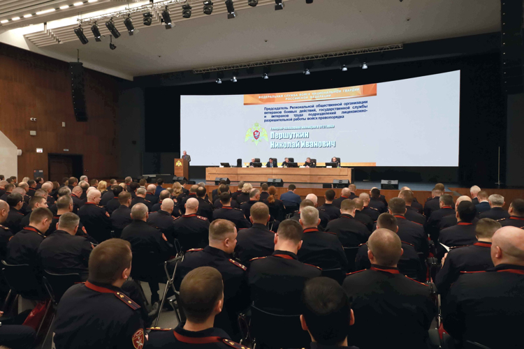 В Росгвардии прошло Всероссийское совещание-семинар с руководящим составом подразделений лицензионно-разрешительной работы и государственного контроля  