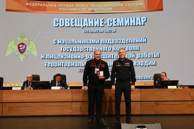 В Росгвардии прошло Всероссийское совещание-семинар с руководящим составом подразделений лицензионно-разрешительной работы и государственного контроля  