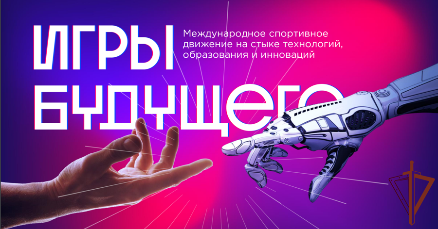 Росгвардейцы обеспечивают безопасность «Игр будущего» в Казани