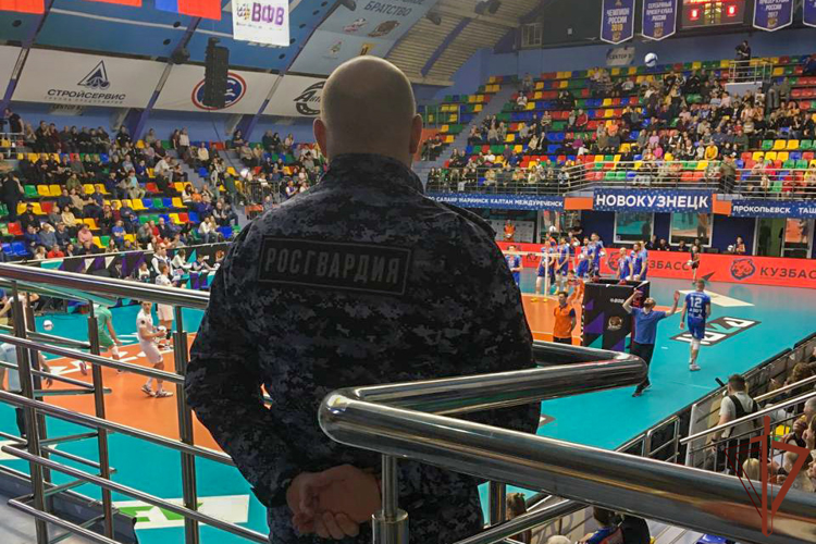 Росгвардия обеспечила безопасность матча на чемпионате России по волейболу в Кузбассе