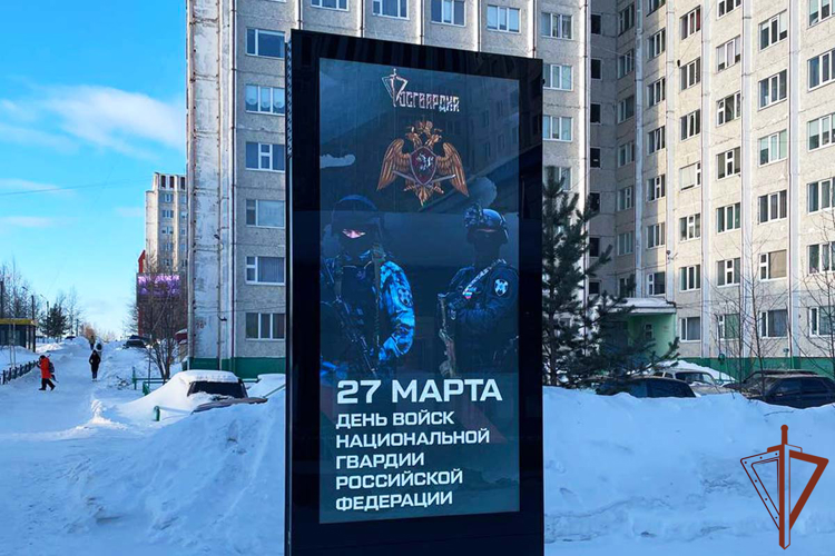Социальная информационная кампания о Росгвардии в преддверии Дня войск проводится  на Урале (видео)