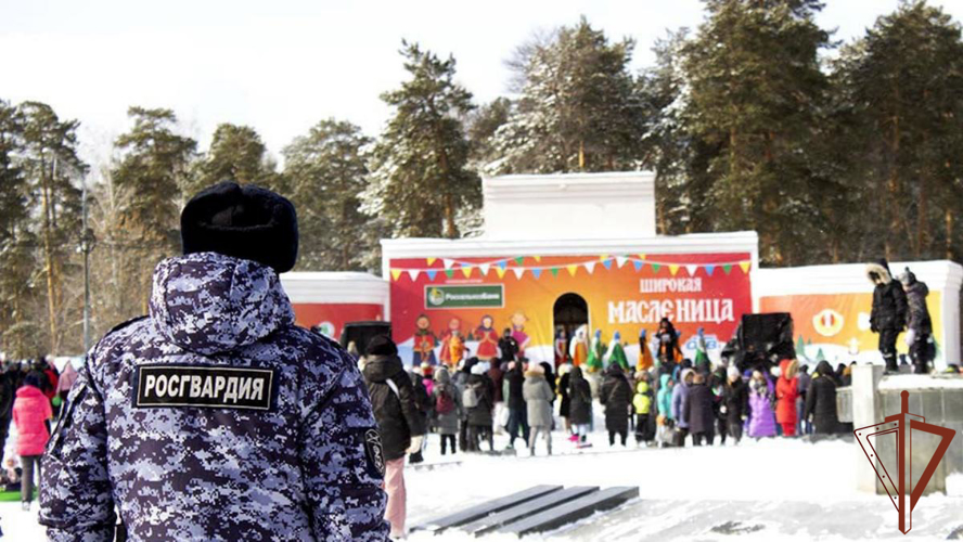 Росгвардия обеспечила безопасность спортивных и массовых мероприятий на Урале