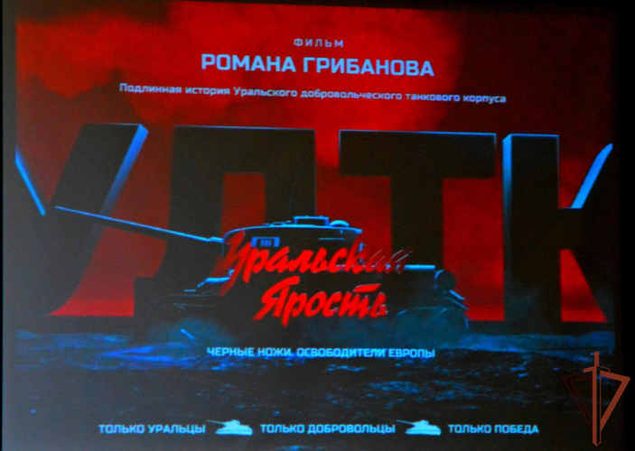 Мероприятия всероссийского ведомственного проекта «Дни Росгвардии» продолжаются на Урале