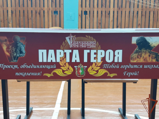 Парта Героя в честь памяти военнослужащего Росгвардии открыта в Арзамасе