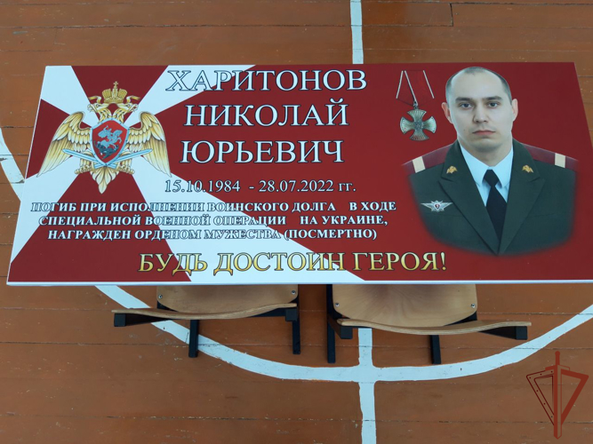 Парта Героя в честь памяти военнослужащего Росгвардии открыта в Арзамасе