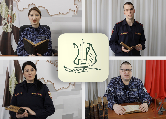 Стихотворение Константина Симонова о Родине прочитали росгвардейцы в Ростове-на-Дону (видео)