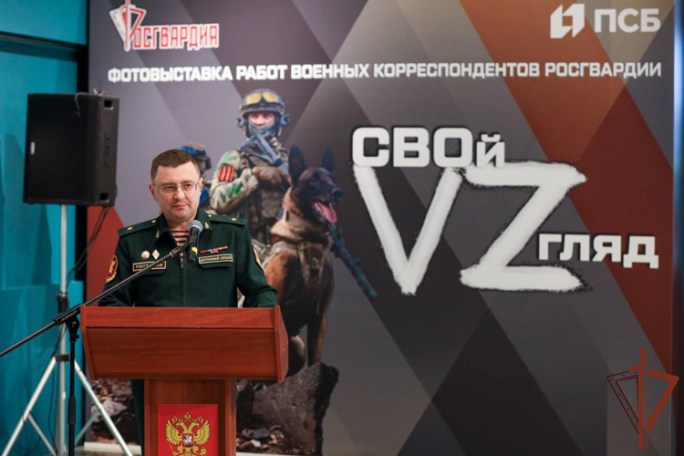 Выставка военных фотокорреспондентов и художника Росгвардии «СВОй VZгляд»  открылась в Москве (видео)