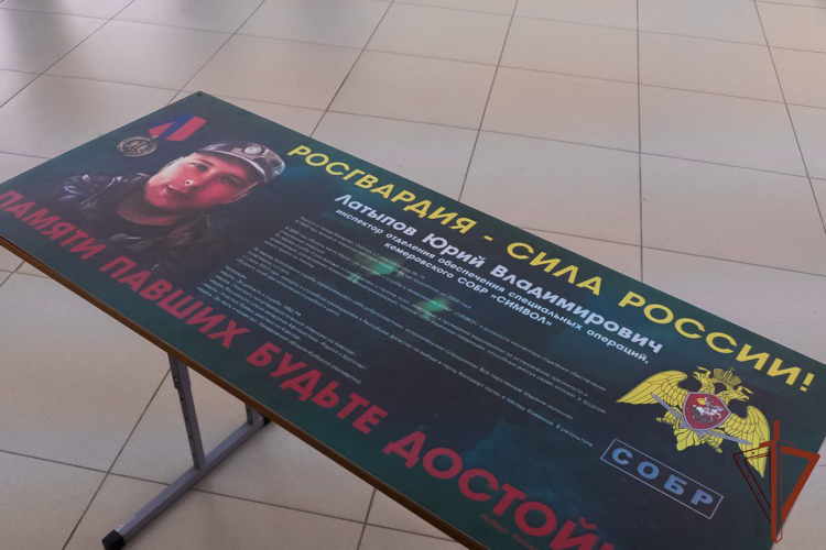 Парты героев в честь павших бойцов Росгвардии открыли в Кемерове