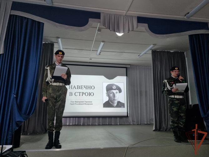 Росгвардейцы провели патриотические и памятные мероприятия с молодежью на Урале