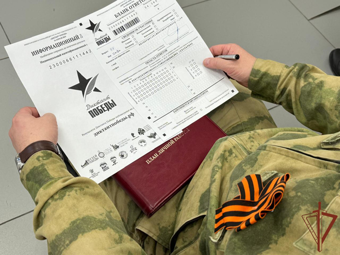 Росгвардейцы приняли участие в Международной патриотической акции «Диктант Победы» в Сибири
