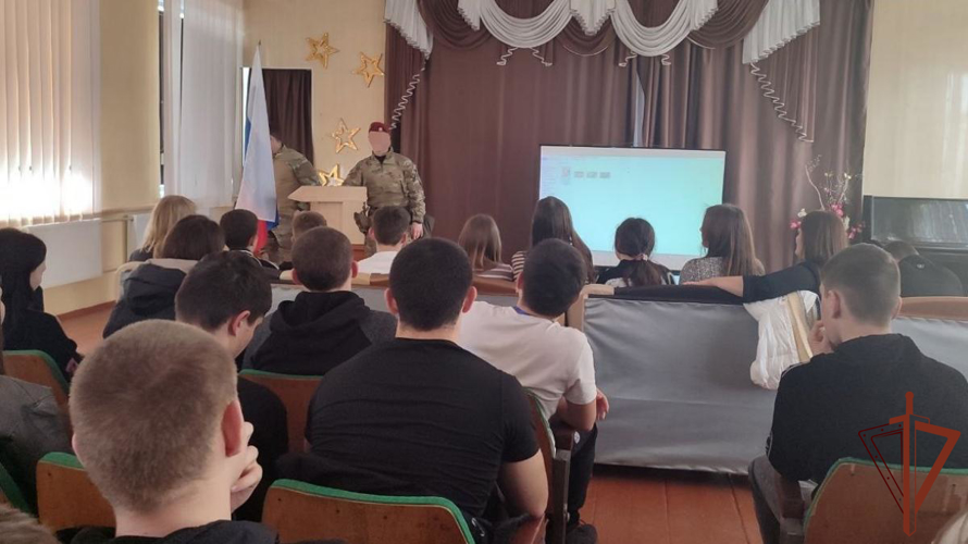 Росгвардия провела патриотические мероприятия для молодежи в новых субъектах