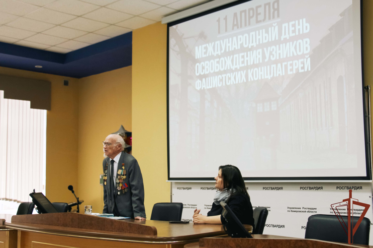 По случаю Международного дня освобождения узников фашистских концлагерей росгвардейцы в Кузбассе встретились с участником тех событий
