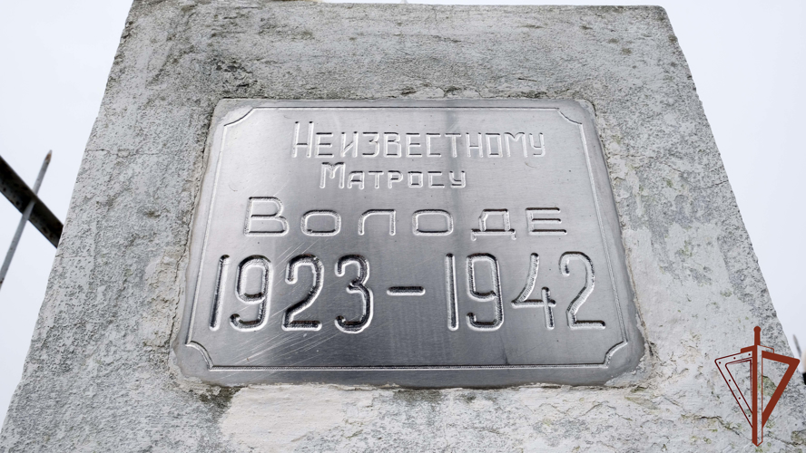 Памятник «Неизвестному матросу» восстановили росгвардейцы в Херсонской области