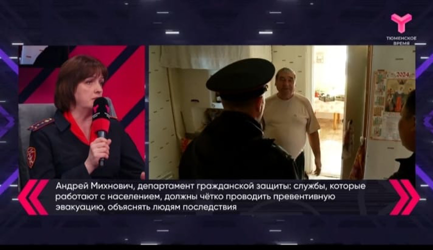 В прямом эфире тюменского телевидения рассказали об участии росгвардейцев в противопаводковых мероприятиях (видео)