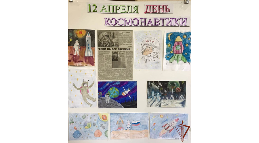 Росгвардия провела мероприятия в честь Дня космонавтики на Урале