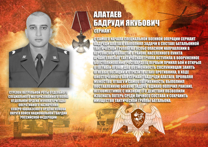 Память погибшего военнослужащего увековечена в веденском полку Росгвардии