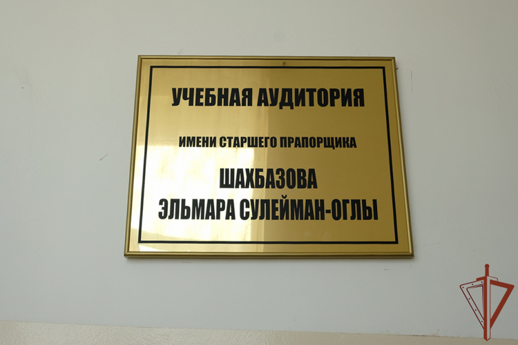 Аудитория имени военнослужащего Росгвардии открыта в Дагестане