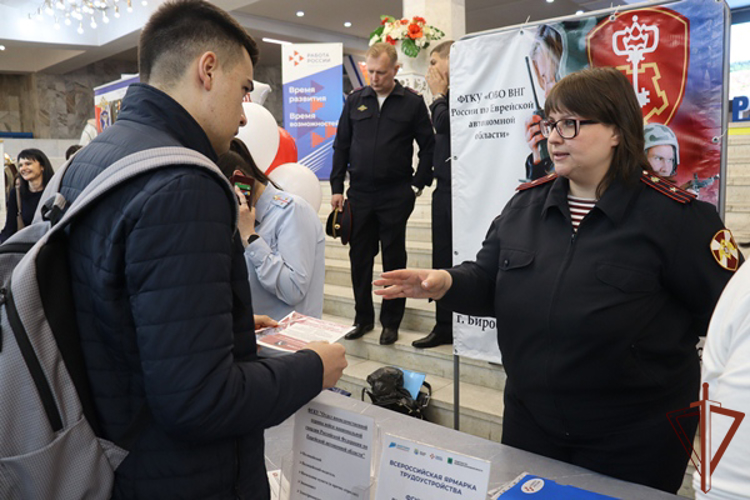 Росгвардейцы приняли участие во Всероссийской ярмарке трудоустройства в Восточных регионах страны  