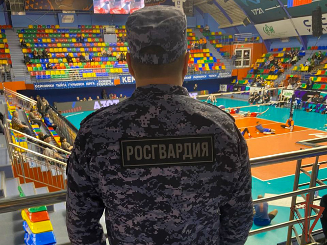 Росгвардия обеспечила безопасность на волейбольном матче в столице Кузбасса