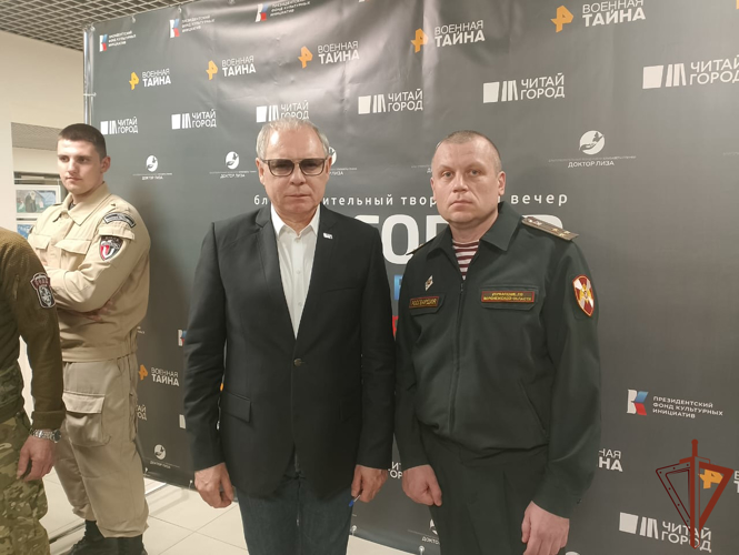 Сотрудники и военнослужащие Росгвардии в Воронеже приняли участие во Всероссийском проекте «Разговоры о важном» с Игорем Прокопенко