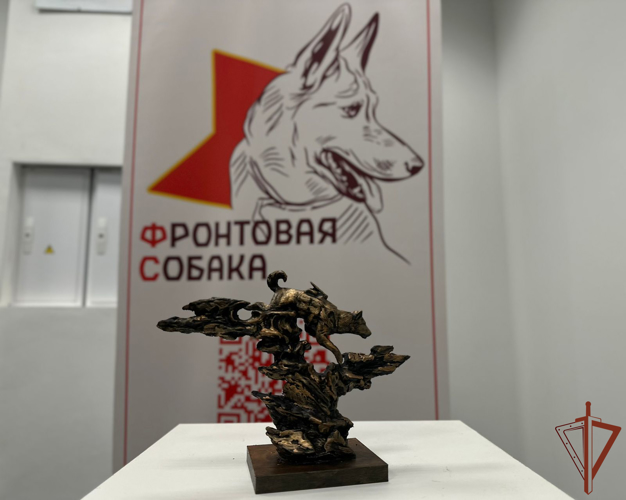 Кинолог Центрального округа Росгвардии принял участие в IX Московском форуме «Компаньон 2024»