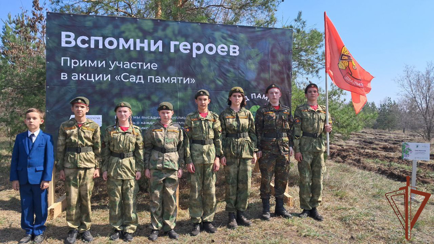 Воспитанники «Гвардейской смены» приняли участие в международной патриотической акции «Сад памяти» в Саратовской области
