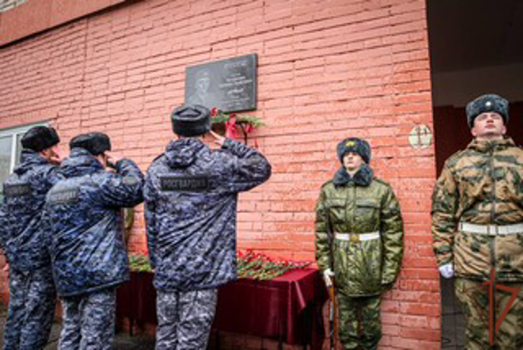 Память погибшего на Северном Кавказе военнослужащего ведомства почтили росгвардейцы в Ленинградской области