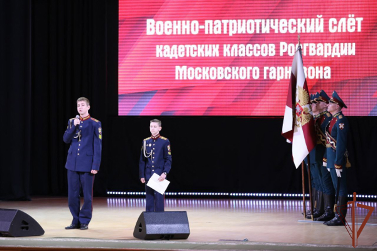 В дивизии имени Ф.Э. Дзержинского состоялся военно-патриотический слёт «Кадет Росгвардии – наследник великой России» (видео)