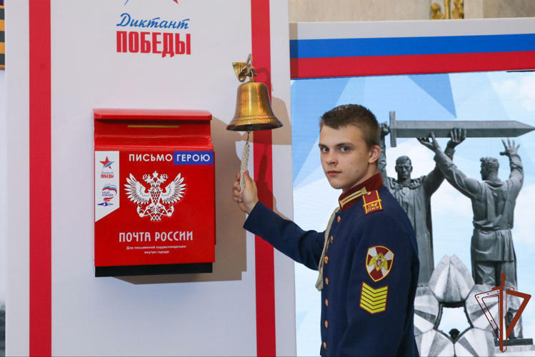 Статс-секретарь – заместитель директора Росгвардии генерал-полковник Олег Плохой принял участие в церемонии открытия Международной акции «Диктант Победы» на Поклонной горе в Москве (видео)