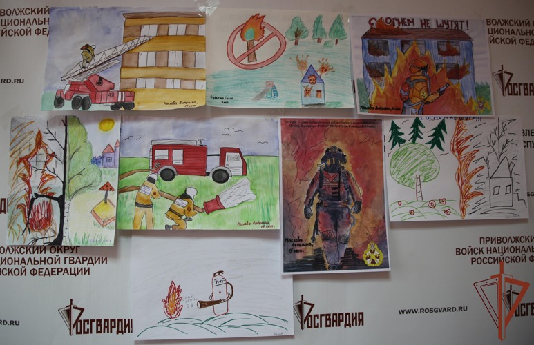 Выставки детских рисунков о пожарной безопасности проходят в Приволжском округе Росгвардии