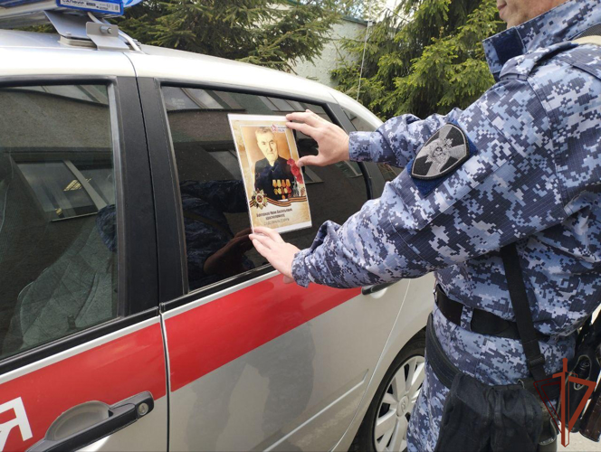 К акции «Бессмертный автополк» присоединились росгвардейцы Центрального округа  