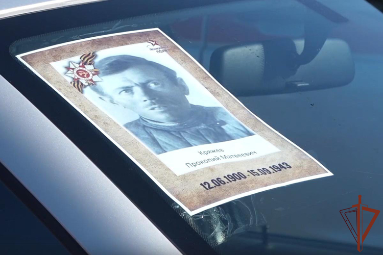Росгвардейцы поддержали Всероссийскую патриотическую акцию «Бессмертный автополк» на Ямале